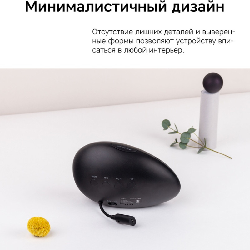 Метеостанция Rombica StoneCast 2 WTS