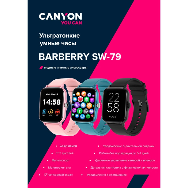 Умные часы CANYON Barberry SW-79, IP 67, BT 5.1, сенсорный дисплей 1.7, черный (Р)