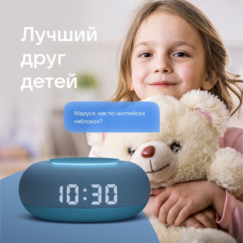 Умная колонка VK Капсула Мини с голосовым помощником Марусей, морской синий