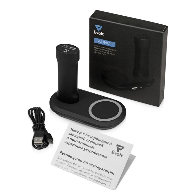 Набор с настольной зарядной станцией и портативным зарядным устройством "Launch"