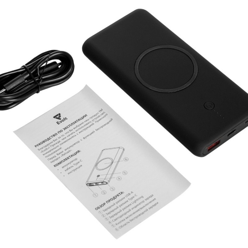 Внешний беспроводной аккумулятор c QC/PD "Reload", 10000 mAh, черный Внешний беспроводной аккумулятор c QC/PD "Reload", 10000 mAh, черный