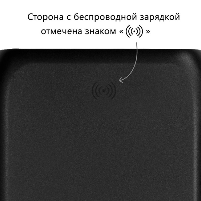 Портативное беспроводное зарядное устройство с док-станцией "Uniq", 10000 mah, черный