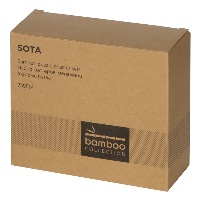 Набор костеров-менажниц в форме пазла "Sota"