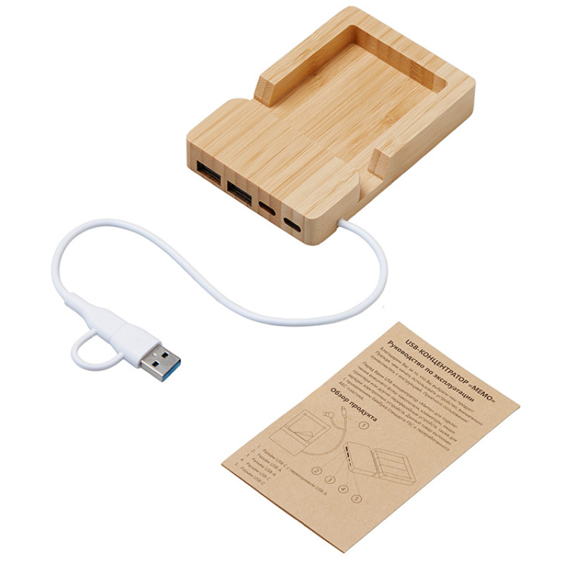 USB хаб «Memo», 2*USB, 2*Type C, бамбук