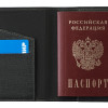 Подарочный набор "Consul": обложка для паспорта и картхолдер, серый Подарочный набор "Consul": обложка для паспорта и картхолдер, серый