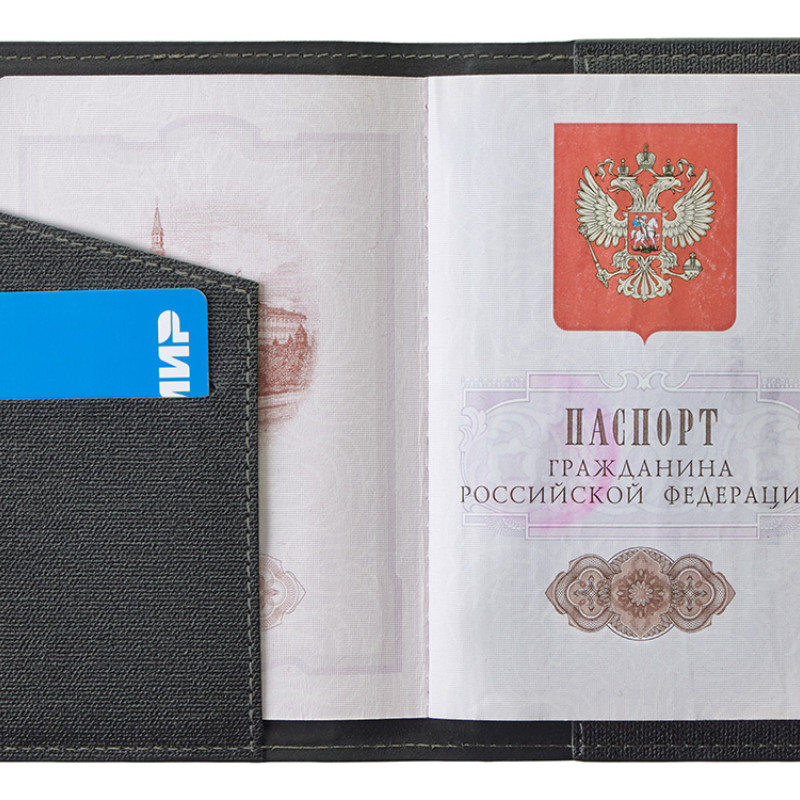 Подарочный набор "Consul": обложка для паспорта и картхолдер, серый Подарочный набор "Consul": обложка для паспорта и картхолдер, серый