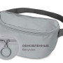 Светоотражающая сумка на пояс Neo Reflector