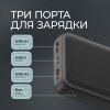 Внешний АКБ NRG Turbo V4 20000 мА-ч, дисплей, черный, Deppa Внешний АКБ NRG Turbo V4 20000 мА-ч, дисплей, черный, Deppa