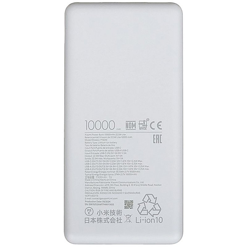 Внешний аккумулятор Xiaomi Power Bank 10000mAh 22.5W Lite GL Внешний аккумулятор Xiaomi Power Bank 10000mAh 22.5W Lite GL