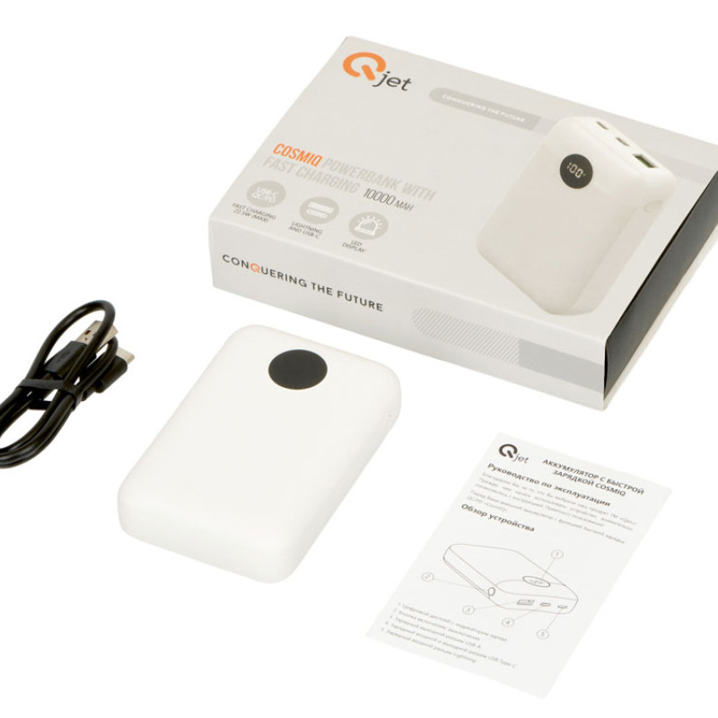 Внешний аккумулятор с быстрой зарядкой QC/PD «CosmIQ», 10000 мАч, белый