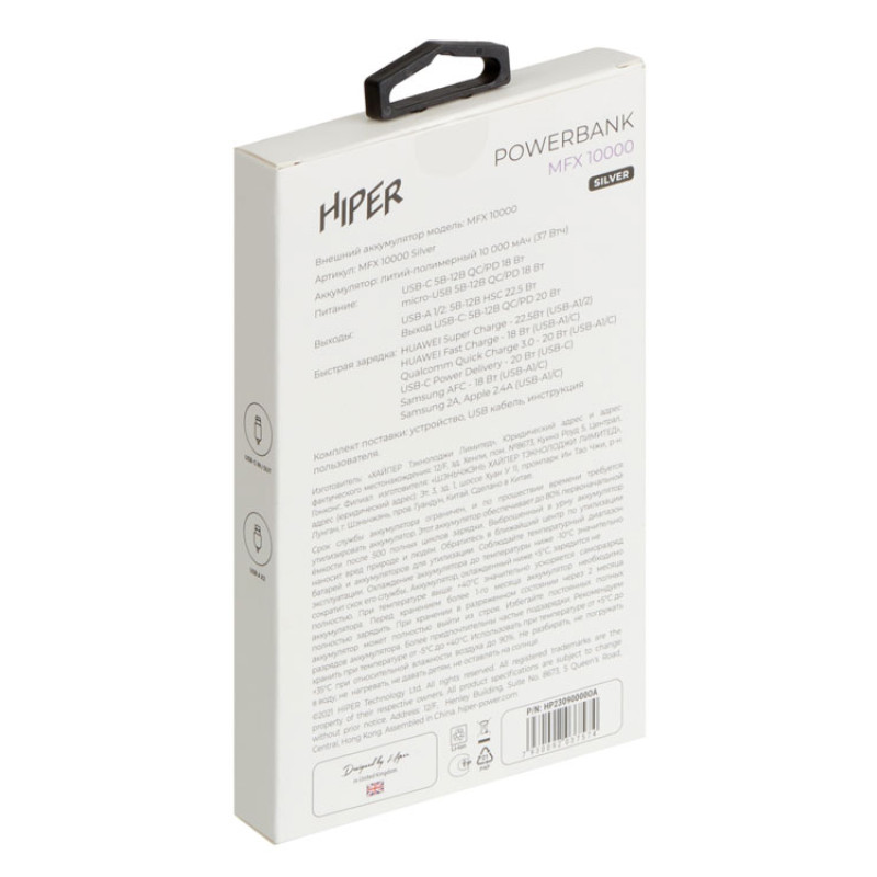 Портативный внешний аккумулятор MFX 10000 Silver