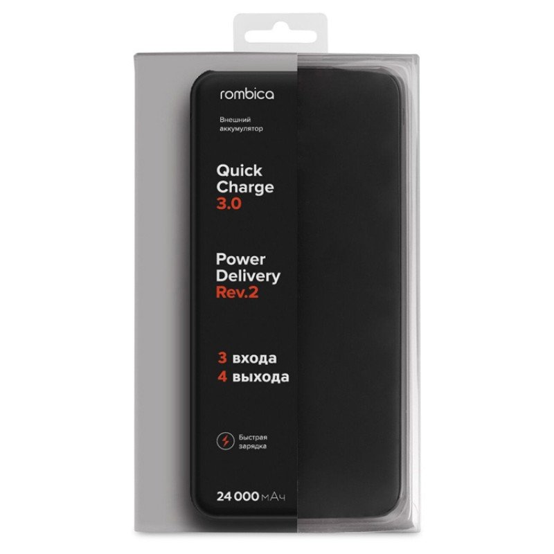 Внешний аккумулятор Rombica NEO NS240 Black Quick, черный
