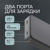 Внешний АКБ NRG Turbo S 20000 mAh, 20Вт, графит, Deppa Внешний АКБ NRG Turbo S 20000 mAh, 20Вт, графит, Deppa