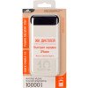 RIVACASE VA2540 (10 000mAh), QC/PD 20W внешний аккумулятор с дисплеем, белый 12/48