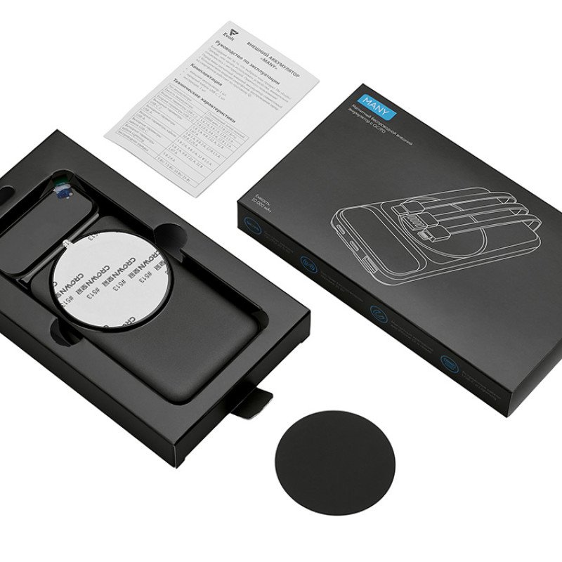 Магнитный беспроводной внешний аккумулятор со встроенными кабелями «Мэни»,быстаря зарядка, 10000 мАч, черный