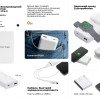 Внешний беспроводной аккумулятор 2-в-1 с функцией зарядки Apple Watch, QC/PD «AtomIQ», 10000 мАч, белый Внешний беспроводной аккумулятор 2-в-1 с функцией зарядки Apple Watch, QC/PD «AtomIQ», 10000 мАч, белый