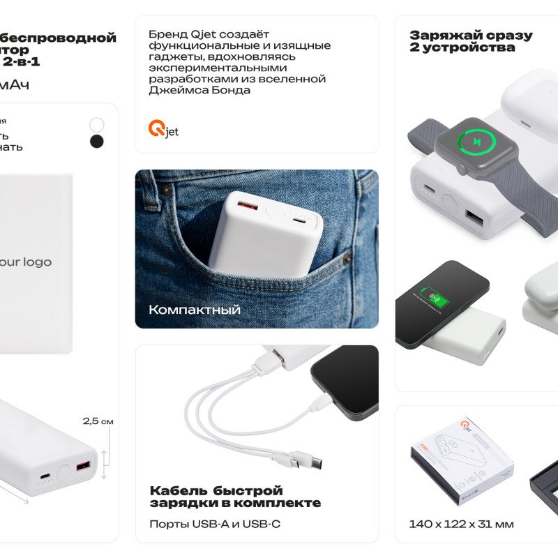 Внешний беспроводной аккумулятор 2-в-1 с функцией зарядки Apple Watch, QC/PD «AtomIQ», 10000 мАч, белый Внешний беспроводной аккумулятор 2-в-1 с функцией зарядки Apple Watch, QC/PD «AtomIQ», 10000 мАч, белый