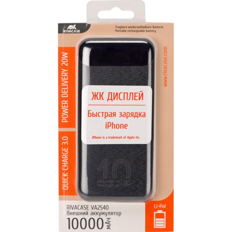 VA2540 (10 000mAh), QC/PD 20W внешний аккумулятор с дисплеем, черный VA2540 (10 000mAh), QC/PD 20W внешний аккумулятор с дисплеем, черный
