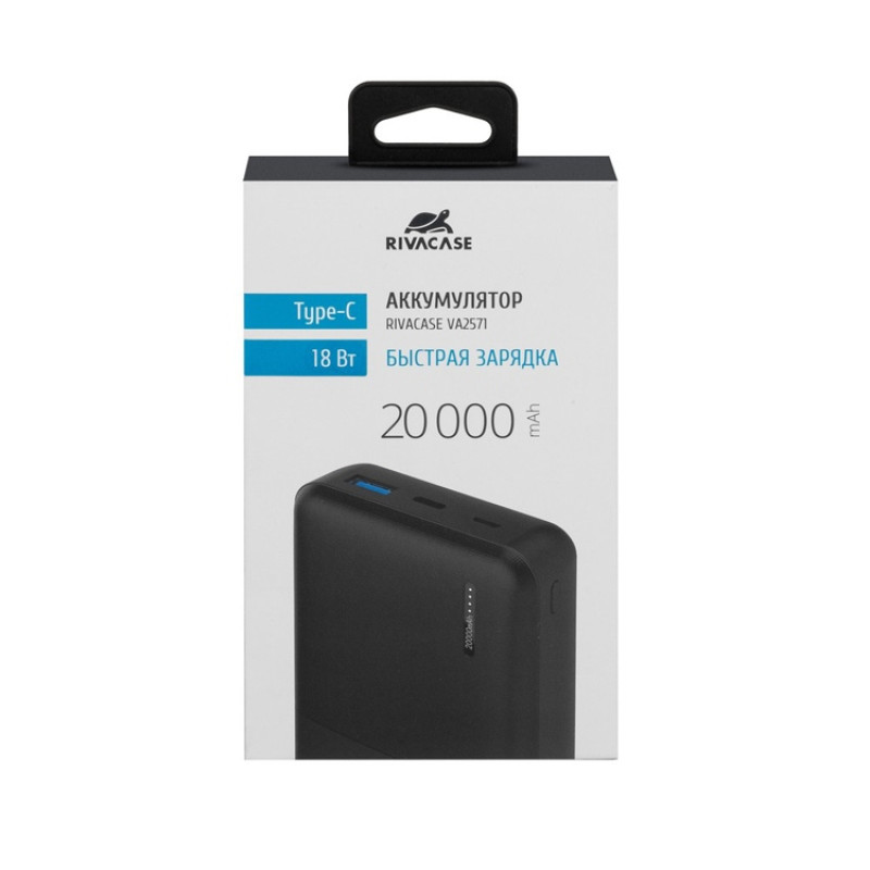 RIVACASE VA2571 (20000 мАч) QC/PD внешний аккумулятор, черный 12/24