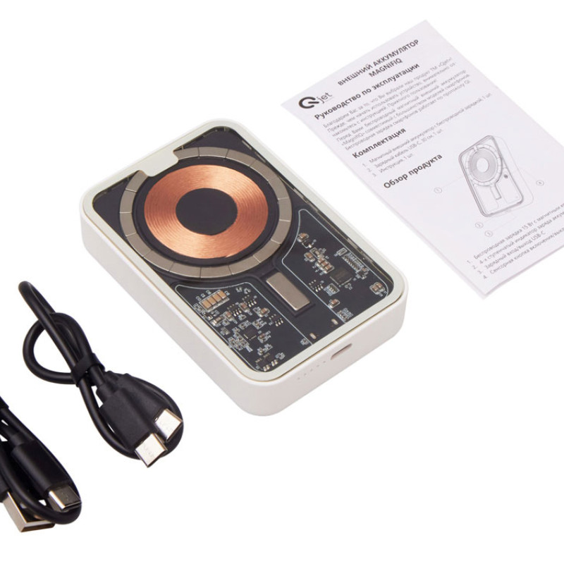 Беспроводной магнитный внешний аккумулятор с QC\PD «MagnifIQ», 10000 мАч, 15 Вт, белый