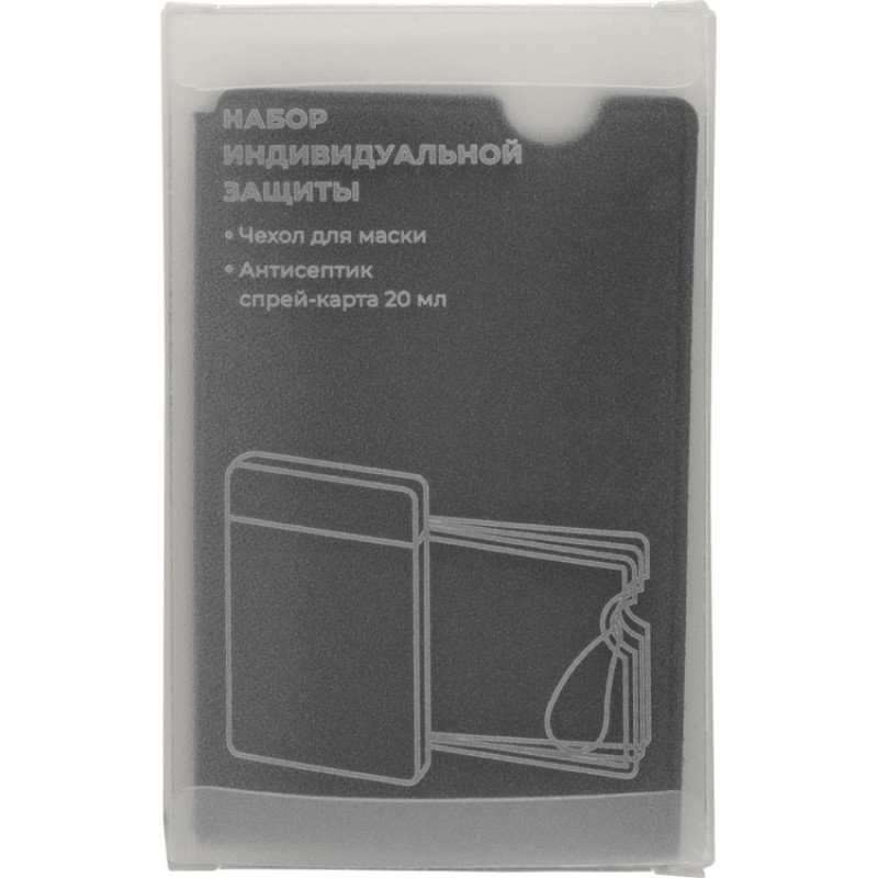 Набор средств индивидуальной защиты "Pouch", черный