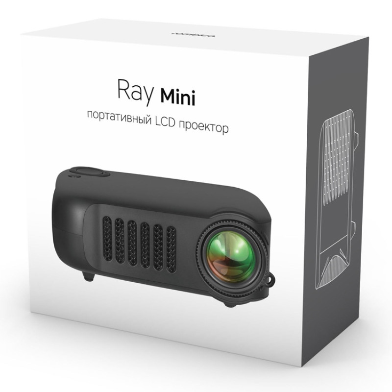 Проектор Rombica Ray Mini Black (Р)
