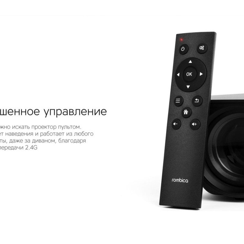 Мультимедийный проектор Rombica Ray Eclipse Black