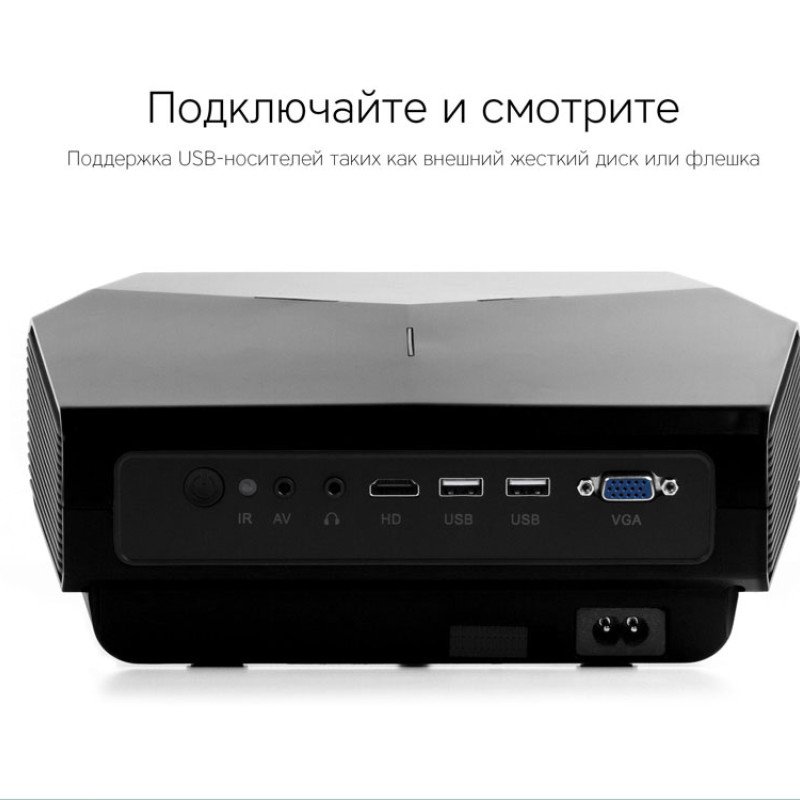 Мультимедийный проектор Rombica Ray Eclipse Black