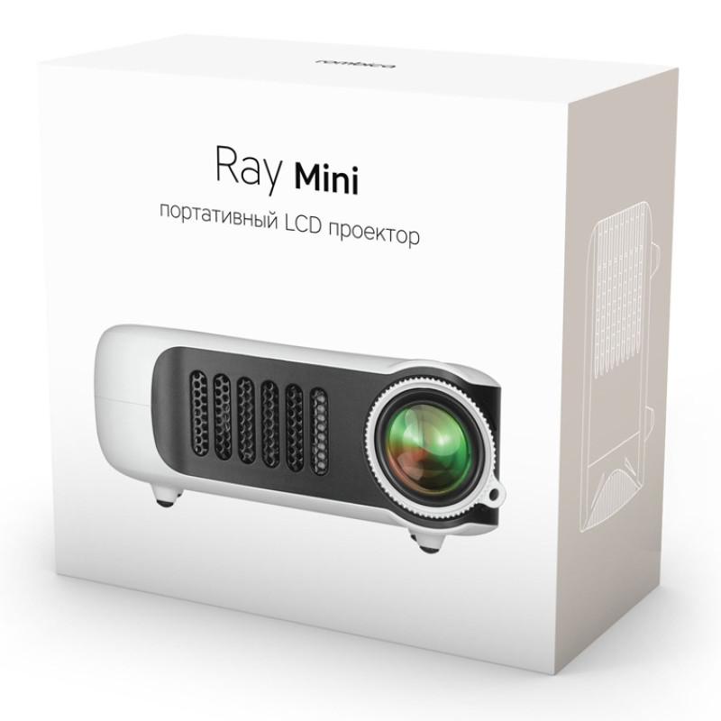 Проектор Rombica Ray Mini White (Р)