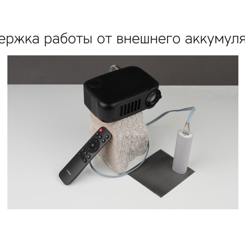 Проектор Rombica Ray Mini Black (Р)
