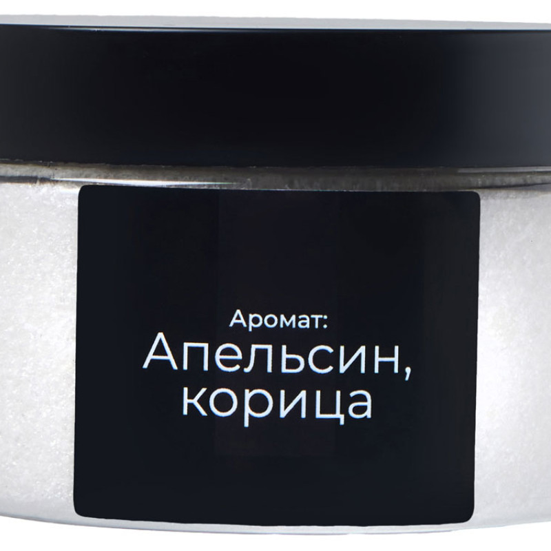 Магниевая соль для ванны Магниевая соль для ванны