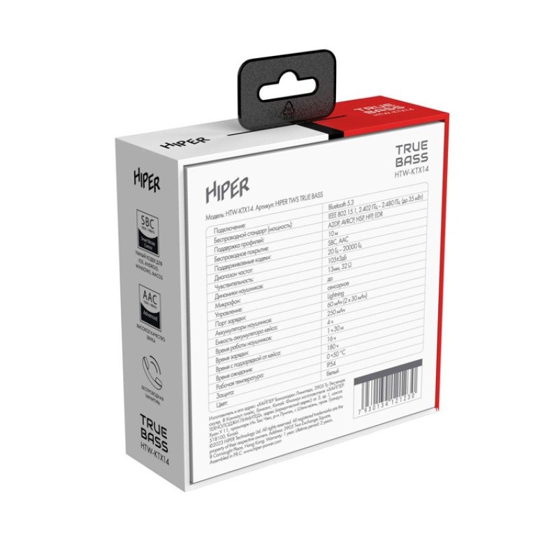 Беспроводные наушники HIPER TWS TRUE BASS HTW-KTX14 Беспроводные наушники HIPER TWS TRUE BASS HTW-KTX14