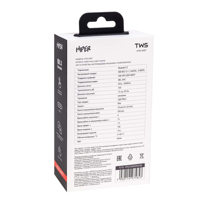 Наушники беспроводные TWS «Clarity» с шумоподавлением ENC, белый Наушники беспроводные TWS «Clarity» с шумоподавлением ENC, белый