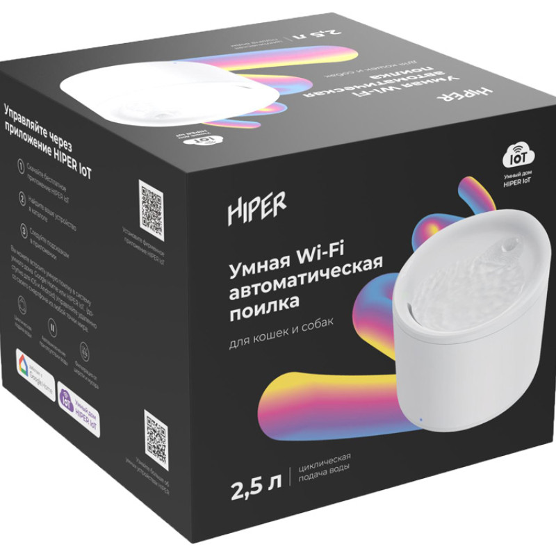 Умная Wi-Fi поилка «IoT Pet Fountain», 2500 мл, белый