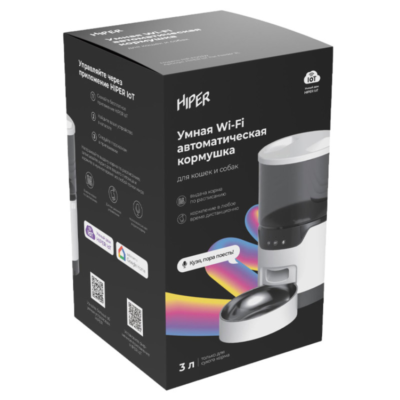 Умная Wi-Fi кормушка «IoT Pet Feeder», 3000 мл, белый/черный
