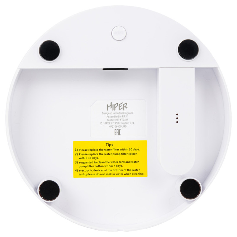 Умная Wi-Fi поилка «IoT Pet Fountain», 2500 мл, белый