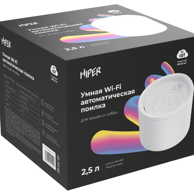 Умная Wi-Fi поилка «IoT Pet Fountain», 2500 мл, белый