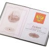 Классическая обложка для паспорта "Favor", светло-серая