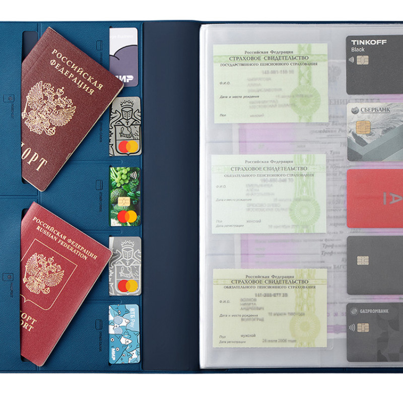 Органайзер Favor 2.0 для семейных документов на 4 комплекта документов, формат А4, синий