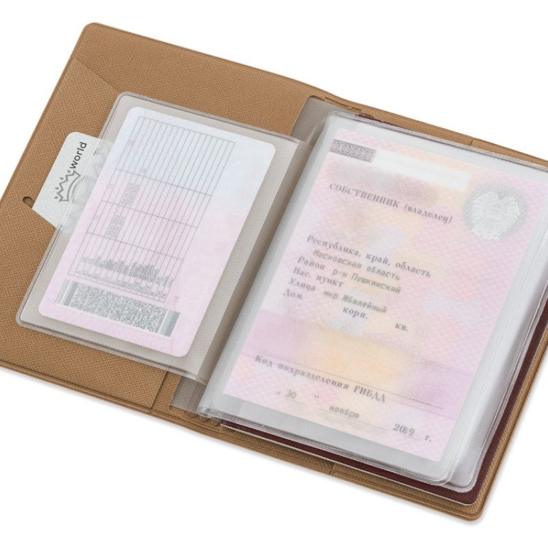 Классическая обложка для автодокументов "Favor", бежевая