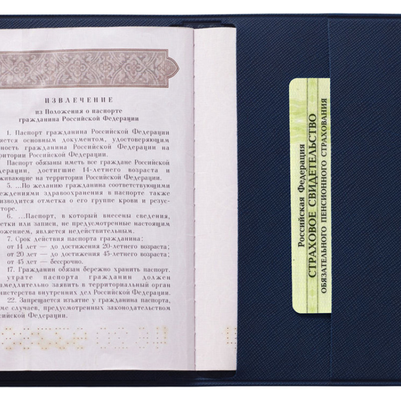 Обложка для паспорта "Favor", темно-синяя