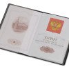 Классическая обложка для паспорта "Favor", черная