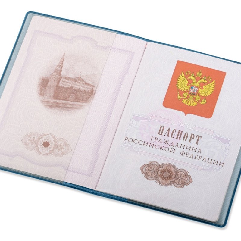Классическая обложка для паспорта "Favor", голубая