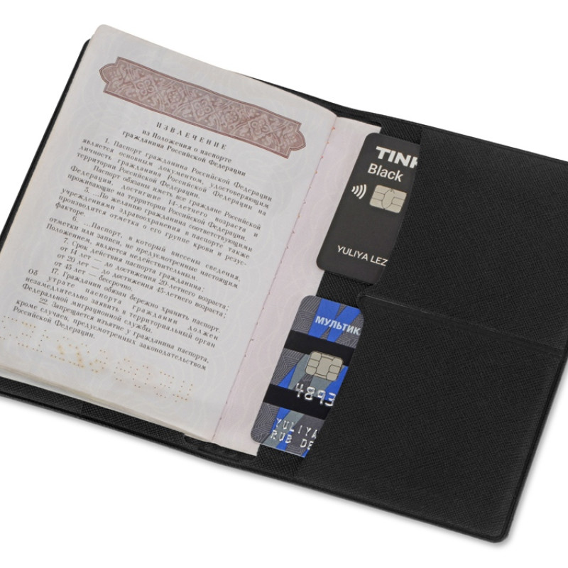 Обложка для паспорта с RFID защитой отделений для пластиковых карт "Favor", черная