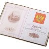 Классическая обложка для паспорта "Favor", бежевая