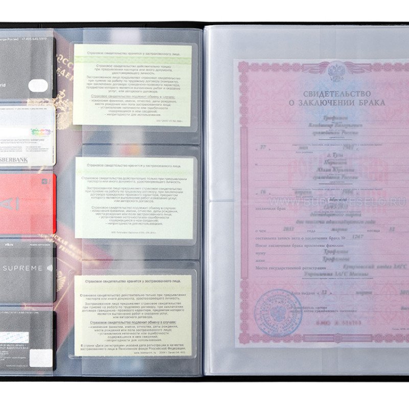 Органайзер Favor 2.0 для семейных документов на 4 комплекта документов, формат А4, черный