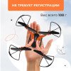 Радиоуправляемый квадрокоптер HIPER "WIND FPV"