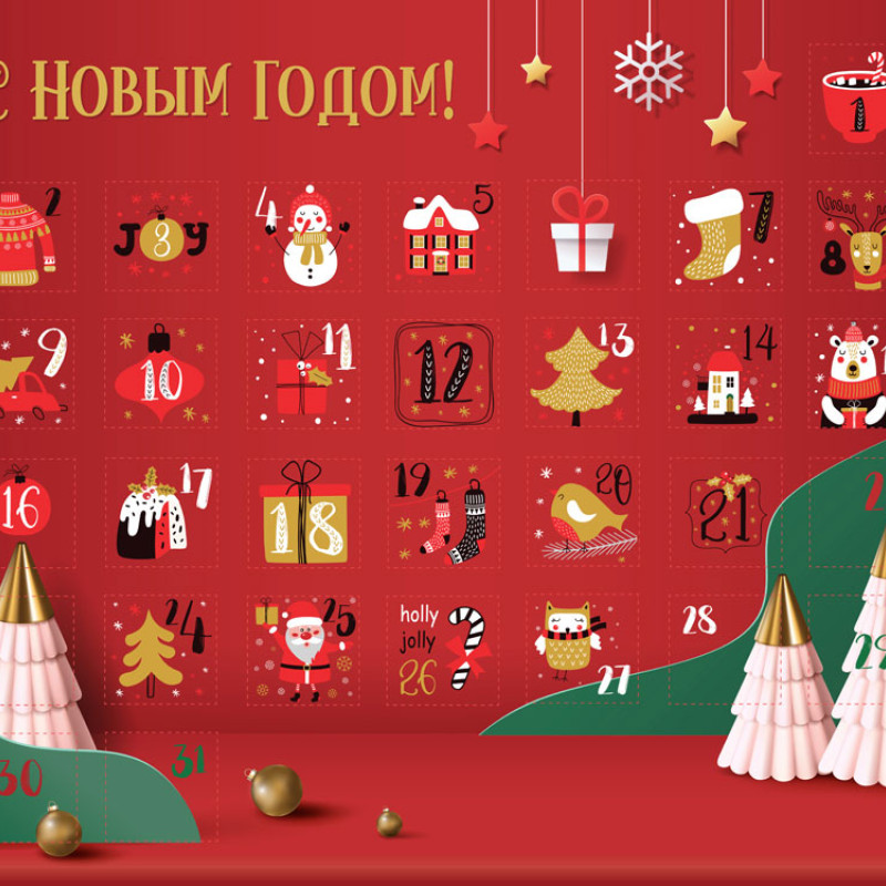Шоколадный адвент-календарь «Festive» Шоколадный адвент-календарь «Festive»