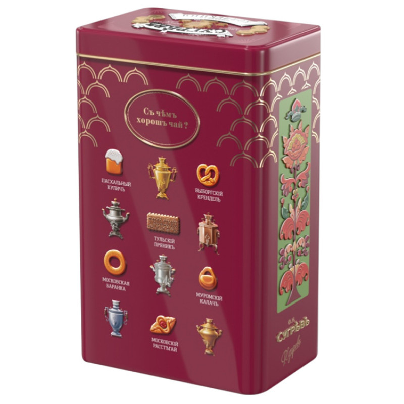 БОЛЬШАЯ БАНКА С РЕЛЬЕФОМ.(22 см !!) с зимним набором: Имбирное печенье и Имбирный чай. Вес нетто:500г