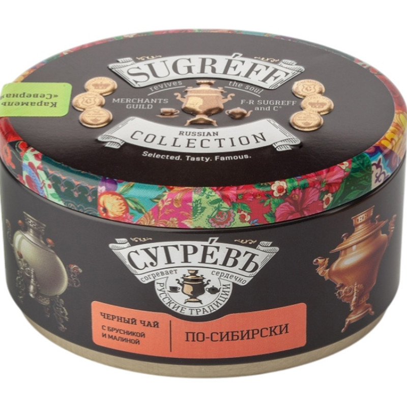 Ж/б "По-сибирски" + монпансье малиновые. Чёрный чай с травами.